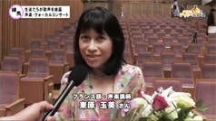 『最新イベント情報』のページへ！