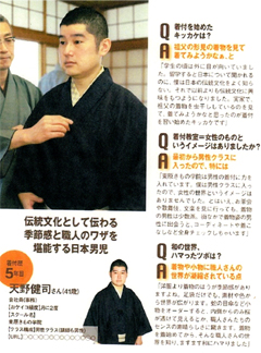 ケイコとマナブに掲載