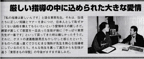 国際ジャーナルに掲載対談風景