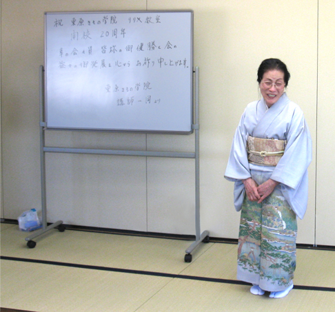 着物教室:幸の会1