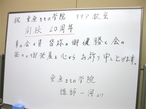 着物教室:幸の会6