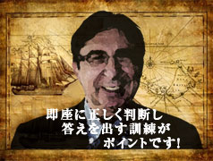 試験対策のポイント