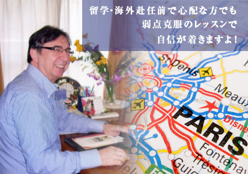 フランス語教室:フランス語会話:授業風景１